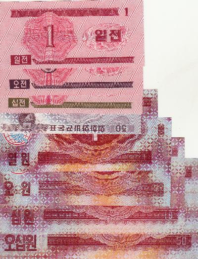 Beschrijving achterzijde: TEMPLE